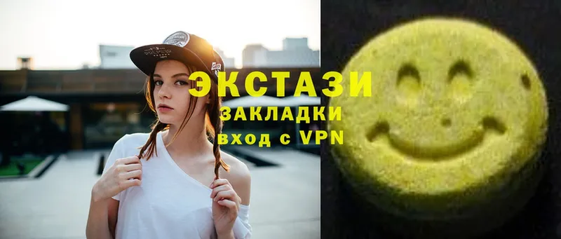 Ecstasy VHQ  купить   Мензелинск 