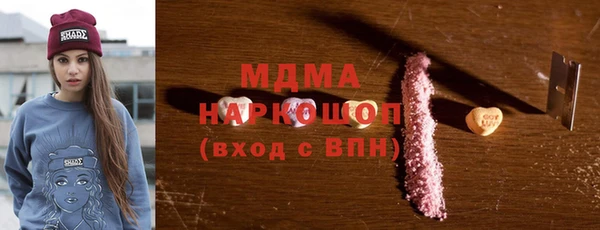 дистиллят марихуана Бугульма