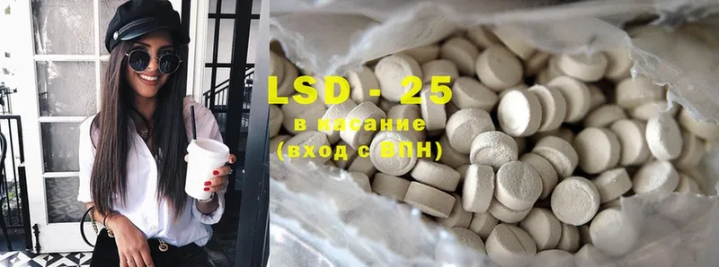 Лсд 25 экстази ecstasy  Мензелинск 