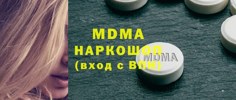 MDMA кристаллы  Мензелинск 